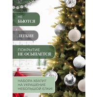 Елочная игрушка Ausini XK-058