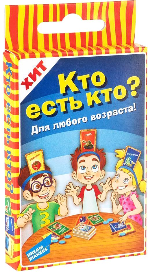

Настольная игра Dream Makers Кто есть кто. Cards