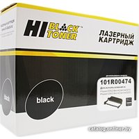 Картридж Hi-Black HB-101R00474 (аналог Xerox 101R00474)