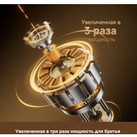 Электробритва Dreame S7 AS01A (черный)