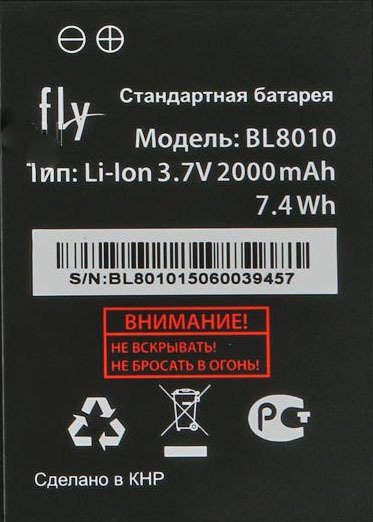 

Аккумулятор для телефона Fly FS501 Nimbus 3 [BL8010]