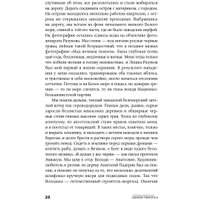 Книга издательства Альпина Диджитал. Книга воды (Лимонов Э.)