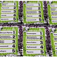 Настольная игра Магеллан Крокодил ВсякоРазный