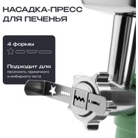 Кухонная машина RAGEX R115-301