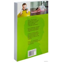 Книга издательства Айрис-пресс. Нейропсихологические занятия с детьми. 1 Часть (Колганова В.)