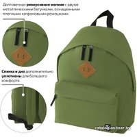 Городской рюкзак BRAUBERG 225382