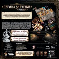 Настольная игра Мир Хобби Предназначение: Море песка 915452 (дополнение)