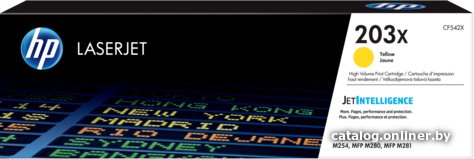 Картридж HP 203X CF542X