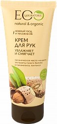 

Ecological Organic Laboratorie Крем для рук Увлажняет и смягчает 100 мл