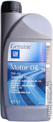 Моторное масло GM Opel 5W-40 Supreme Plus 93165506 1л