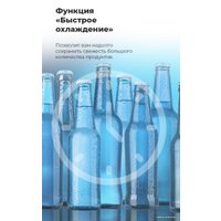 Холодильник MAUNFELD MFF1857NFSB