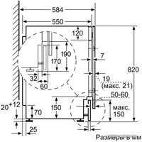 Стирально-сушильная машина NEFF V6540X1OE