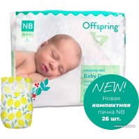 Подгузники Offspring NB 2-4 кг Лимоны OF01NB26LM (26 шт)