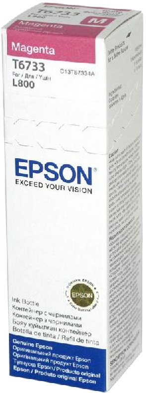 

Чернила Epson C13T67334A