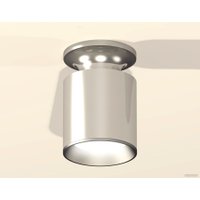 Припотолочная люстра Ambrella light Techno XS6305040 PSL