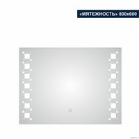  Милания Зеркало с LED подсветкой Мятежность 80x60