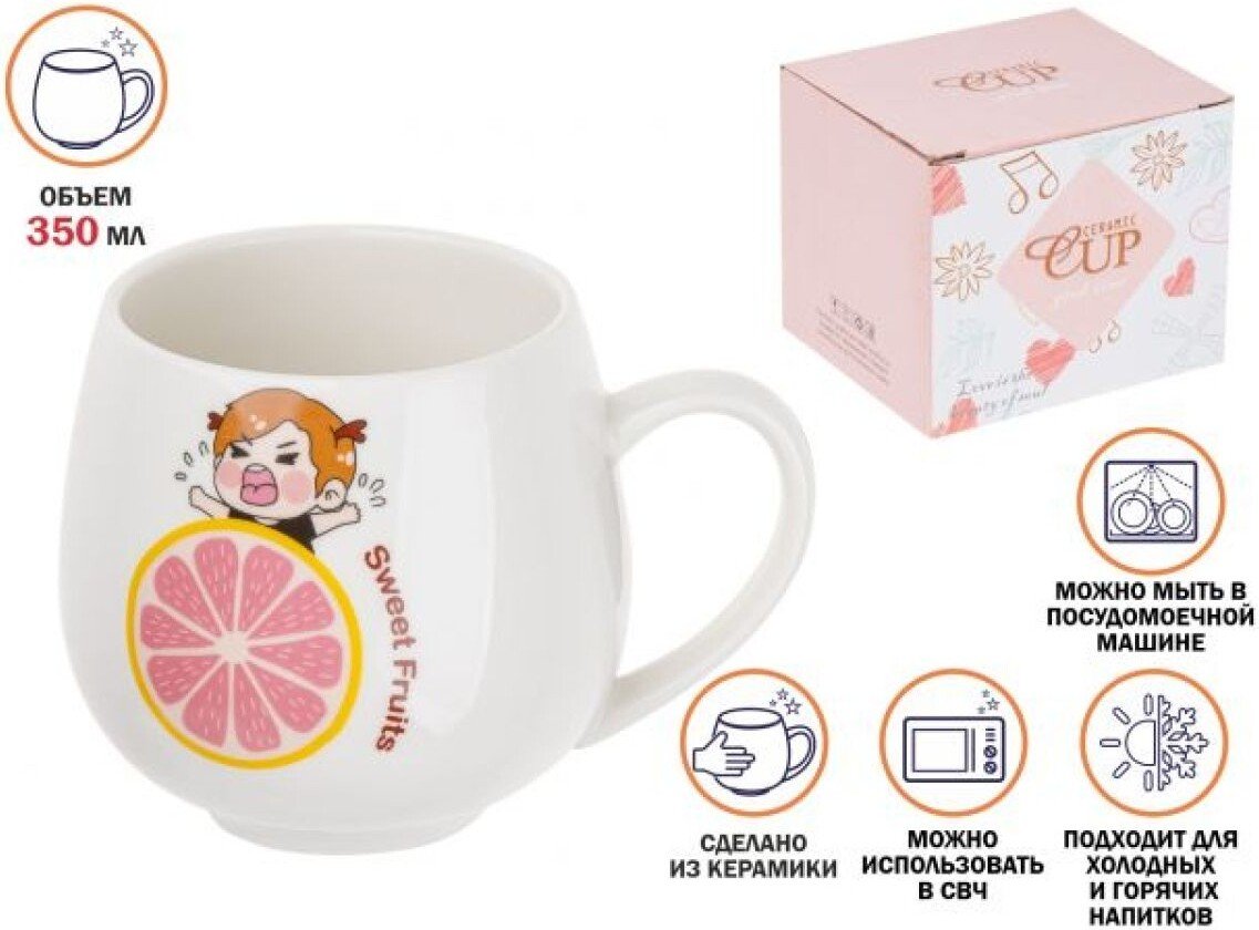 

Кружка Perfecto Linea Sweet fruits 17-300112