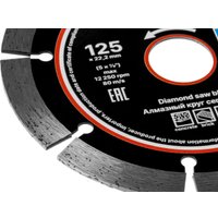 Отрезной диск алмазный  Gepard GP0801-125