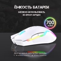 Игровая мышь Onikuma CW905 White Cloud