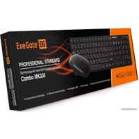 Офисный набор ExeGate Professional Standard Combo MK330 EX287402RUS