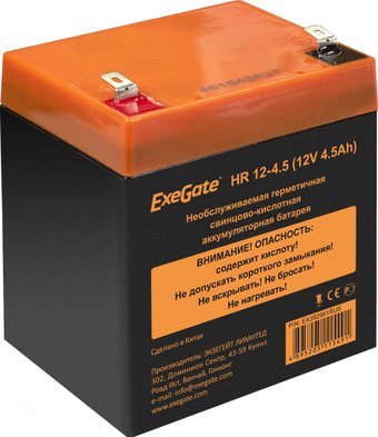 ExeGate HR 12-4.5 (12В, 4.5 А·ч)