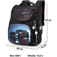 Школьный рюкзак SkyName 2121 + часы