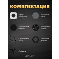 Вентиляционная решетка HOMY AIR гексагон AH100BR 17x15 (черная)