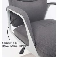 Офисное кресло AksHome Sierra (серая ткань/серый металл)