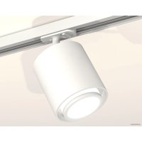 Трековый светильник Ambrella light XT XT7722001