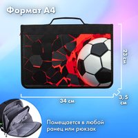 Папка-портфель BRAUBERG Football 270992 с органайзером (черный)