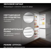 Холодильник Hyundai HBR 1946