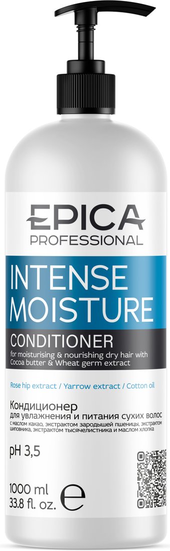 

Кондиционер Epica Professional Intense Moisture увлажнение и питание 1 л