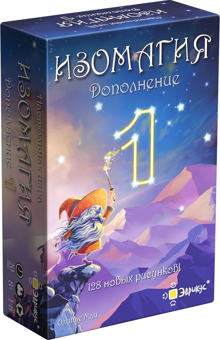 

Настольная игра Эврикус Изомагия: дополнение № 1