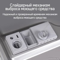 Встраиваемая посудомоечная машина MAUNFELD MLP-08IMROI