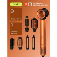 Фен Tuvio HBI1414