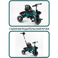 Детский велосипед Amigo Street Rider AB22-36SR/18 (бирюзовый)