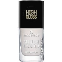 Лак Essence All That Greys Nail Polish (тон 04)