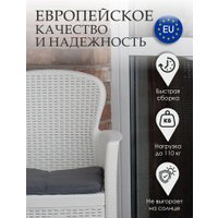 Набор садовой мебели Stefanplast Akita set AKTC12BI