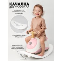Каталка Amarobaby Enjoy AB24-7NJ/0006 (белый/розовый)