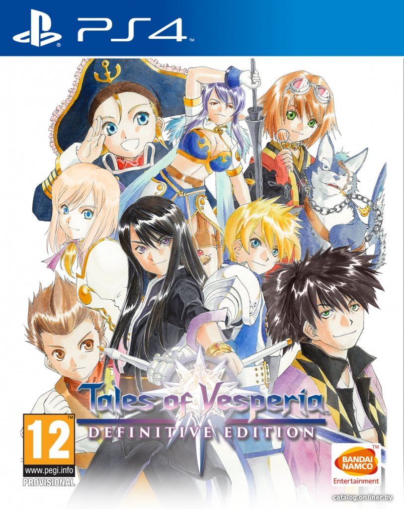 Tales of Vesperia: Definitive Edition для PlayStation 4