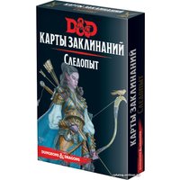 Ролевая игра Мир Хобби Dungeons & Dragons. Карты заклинаний. Следопыт (дополнение)