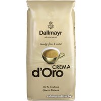 Кофе Dallmayr Crema d'Oro в зернах 1000 г