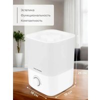 Увлажнитель воздуха Oulemei OLM-JSL001 в Бобруйске