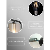 Бра Aitin Pro НББ 03-40-101 07552/1W (черный/хром)