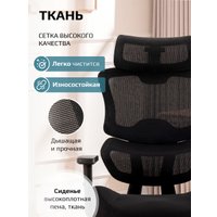 Офисное кресло Evolution ZenFoam Black (черный)
