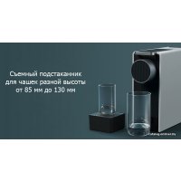 Капсульная кофеварка Scishare Capsule Coffee Machine Mini S1201 (с евровилкой, золотистый)