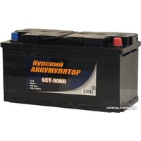Автомобильный аккумулятор Курский Аккумулятор 6СТ-90N R+ (90 А·ч) в Солигорске