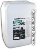 Антифриз Chemipro G11 CH030 20 кг