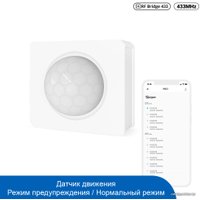 Датчик Sonoff PIR3-RF