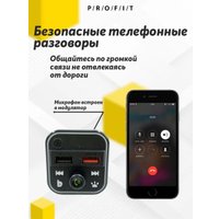 FM-модулятор Profit BT22